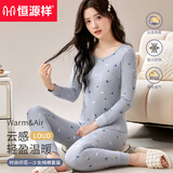 恒源祥【纯棉】秋衣秋裤女套装青少年秋冬保暖内衣女棉毛衫打底浅蓝