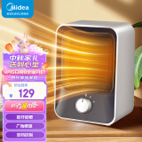 美的（Midea）暖风机取暖器办公室桌面轻音小型热风机电暖器家用迷你便携电暖气电热取暖器台式节能加热器 HFU15D【暖风机】