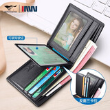 七匹狼钱包男士短款真皮牛皮钱包卡包男多卡位驾驶证一体皮夹男 款式二/三折页黑色 3A3054315-01