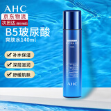 AHC爽肤水男士补水保湿收缩毛孔男生护肤品控油须后水 140ml