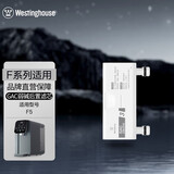 西屋（Westinghouse） 台式净水器WFHRO-F5/F6/F7原装滤芯CF/RO/GAC GAC后置弱碱滤芯 适用机器F5、F6
