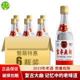 宝丰酒 50度复古大曲 清香型白酒 500ml （2019年） 6瓶整箱