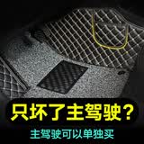 车丽友（CHELIYOU）主驾驶脚垫丝圈副司机位单片单个汽车前地垫专车专用内饰改装 主驾丝圈灰色+4按压卡扣+开孔器