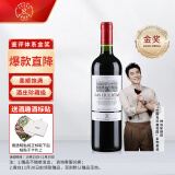 拉菲（LAFITE）巴斯克花园珍藏 赤霞珠干红葡萄酒 750ml 单瓶装 进口红酒