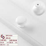 利德仕现代简约黑色金色柜门抽屉单孔拉手圆形柜子衣柜橱柜小把手 升级款单孔-白