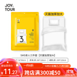 JOYTOUR一次性床单三件套SMS级灭菌加厚被罩被套枕套床品宾馆隔脏 单人款