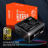 游戏悍将 熊猫GX650 额定650W 金牌电源 台式机电脑主机机箱电源（80PLUS/固态电容DC-DC/智能温控/全电压）