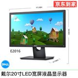 DELL/戴尔 390DT/990系列 二手电脑台式机 i7/i5/i3 双核四核小主机 办公家用 戴尔20寸宽屏液晶显示器/9成新