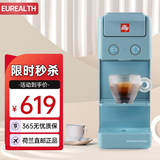 意利（illy） 全自动胶囊咖啡机 Y3.3办公室家用迷你意式浓缩咖啡机 Y3.3 蓝【荷兰直邮】