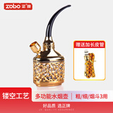 正牌（ZOBO）水烟壶全套烟斗 粗细丝三用过滤烟嘴循环型过滤器男女士水烟袋