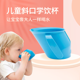 朵笛卡英国Doidy Cup婴儿童水杯宝宝水杯直饮学饮杯鸭嘴杯喝水奶家用 蓝色 200ml
