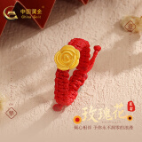 中国黄金（CHINA GOLD）黄金戒指玫瑰花足金戒指情侣对戒520情人节礼物送老婆女友礼物 戒指【红绳】+玫瑰礼盒