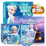 迪士尼魔法立体翻翻书 冰雪奇缘1冰雪奇缘2儿童3d立体书3-6-10岁玩具绘本艾莎公主故事书冰雪奇缘磁力贴 【3册】冰雪奇缘1+2立体书+冰雪奇缘磁力贴