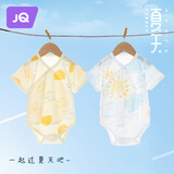 婧麒包屁衣婴儿春夏季薄款连体衣新生儿衣服宝宝三角爬服透气夏装 太阳【全背网眼】 52cm