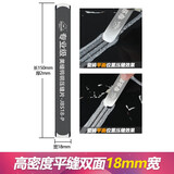 家博士 钨钢压缝工具瓷砖美逢美缝剂施工工具刮片压缝片美缝阴阳角压片 高密度双面平缝款(18mm宽)