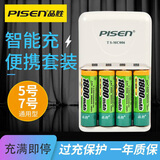 品胜（PISEN） 5号电池充电器/可充电套装适用于步步高早教学习机智能门锁通用KTV话筒麦克风电池充电器可充7号 1800毫安（4粒装）+四通道标准充电器
