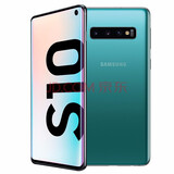【二手9成新】三星 Galaxy S10 （SM-G9730）屏下指纹双卡双待 全网通4G 二手手机 琉璃绿（全网通）赠送三星充电器套装 8GB+128GB