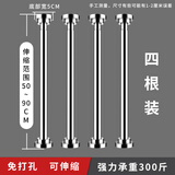 西净美免孔厨房水槽台下盆支撑架家用洗脸洗手盆托架支撑杆台面固定支架 银色【50-90cm】不锈钢可伸缩*4