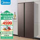 美的（Midea）552升变频一级能效对开双门家用电冰箱BCD-552WKGPZM(E)摩卡棕智能家电【专】