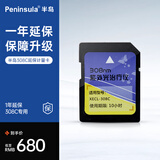 半岛308白癜风治疗仪 氯化氙308nm准分子光疗仪 激光家用医用同款治疗 308C延保计量卡