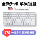 AnskpAnskp无线键盘通用苹果办公笔记本三模蓝牙iPad电脑MacBook Pro手提可充电超薄便携 顶配版【多系统切换丨金属质感触控】 小米华为Mac Air/Pro/surface