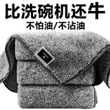 Jidaocook加厚竹炭纤维洗碗布厨房抹布去油不沾油不掉毛吸水洗碗巾百洁布用 厚锁边竹炭25*25cm 5条装【强吸水+不沾油】