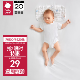 babycare新生儿枕头云片枕婴儿透气宝宝抗菌枕0-6月可机洗 云端气球兔