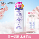 娥佩兰（OPERA）娜之里薏苡仁化妆水500ml（三代薏仁水 生日礼物女）