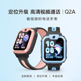 小天才电话手表Q2A长续航儿童手表GPS定位智能手表学生儿童4G视频拍照手表天镜蓝男女表