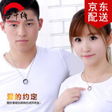 子午线 情侣项链韩版钛钢男士项链男款戒指吊坠 个性创意男女士饰品 女款（玫瑰金）