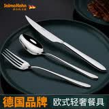 萨尔玛·卡恩欧式西餐刀叉套装家用高档餐具304不锈钢切牛排刀叉勺儿童三件套 刀叉勺三件套【Noble圆柄】