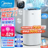 美的（Midea）【小蓝鲸800】无雾加湿器除菌卧室婴儿办公室家用工业清凉桌面空气蒸发加湿器空调伴侣SZK-1Y80