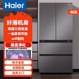 海尔510L法式多门超薄冰箱一级双变频大容量 BCD-510WGHFD59S9U1 无霜 468升整机1年压缩机3年保 一级能效 双变频风冷大容量