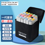 法卡勒（FINECOLOUR）一代马克笔工业设计36色套装学生彩笔美术专用硬头双头酒精油性画笔绘画专业手绘笔美术写生水彩笔