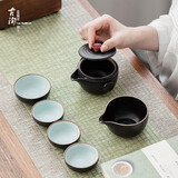 古石尊  旅行茶具套装便携包快客杯陶瓷一壶三杯迷你小套随行装功夫茶具 晓山石四杯（升级版）