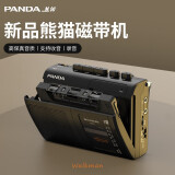 熊猫（PANDA） 新款6501磁带播放机 磁带机 磁带随身听 复古walkman 单放机 录音机 便携音箱 收音机音响 卡带机 6501标配【磁带播放/收音/便携】