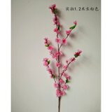 仿真桃花梅花樱花绢花干花假花商场酒店居家装饰春节摆放花艺 120厘米长 粉色