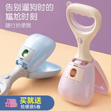 hoopet狗狗拾便器捡屎夹便器狗便便拾便袋捡狗屎狗屎夹清理狗屎铲外出遛 香芋紫