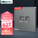NVC雷士电工 开关插座 六类电脑电话插座 86型墙壁面板 N25雾感灰
