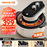 九阳（Joyoung） 蒸汽嫩烤 不用翻面 可视大容量5.5L 双旋钮控温控时 无油嫩炸 烤箱薯条机KL55-V0Fast