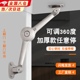 圣必太上翻门阻尼器衣柜橱柜门合页阻尼缓冲器自弹闭门器液压支撑杆 360度随意停 上翻/下翻门通用款