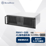 银昕（SilverStone）4U服务器机箱RM41-506（工控机箱/支持ATX主板/6个光驱位/多硬盘位/长显卡/配把手)