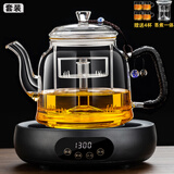 borun HOME新款加厚防爆蒸煮一体玻璃煮茶器保温电陶炉大容量烧水泡茶壶套装 B款禅意壶+简约黑色茶炉 1300ml