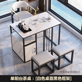 铁基地（TIEJIDI）小户型铁艺阳台茶桌椅组合轻奢现代岩板茶几茶台烧水壶一体家用 单茶桌：白色桌面黑色框架 长80*宽60*高75cm
