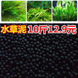 琪康100斤陶粒水草泥底砂沙鱼缸造景免洗不浑水缸亚马逊基肥营养土泥 高强版：3-5mm5斤