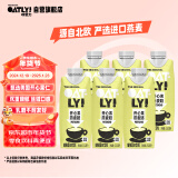 OATLY噢麦力 开心果燕麦奶 新年礼盒 植物蛋白咖啡伴侣谷物饮料250ml*6