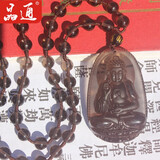 晶通天然彩虹眼冰种黑曜石八大本命佛吊坠女男士项链本命年59*39*12MM 男款+珠链 属马--大势至菩萨