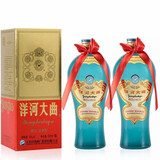 洋河大曲 老天蓝  500ml 绵柔浓香型 纯粮酿造白酒 宴请送礼 38度 500mL 2瓶 装【无手提袋】