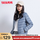 鸭鸭（YAYA）反季轻薄羽绒服女冬装新国标短款白鸭绒外套轻型薄款女士保暖衣服 雾霾蓝 L/165