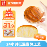 桃李酵母面包600g整箱装休闲零食早多种口味可选营养充饥抗饿代餐饱腹 巧克力味4袋+香蕉味4袋600g